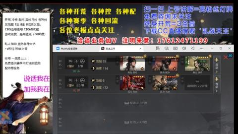[3]配将开荒修车找号欢迎小萌新