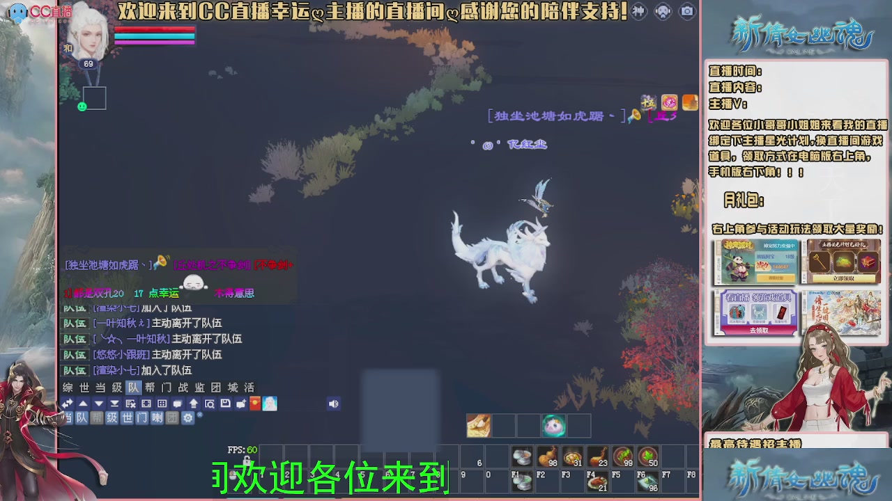 【幸运】ღ可可的直播间