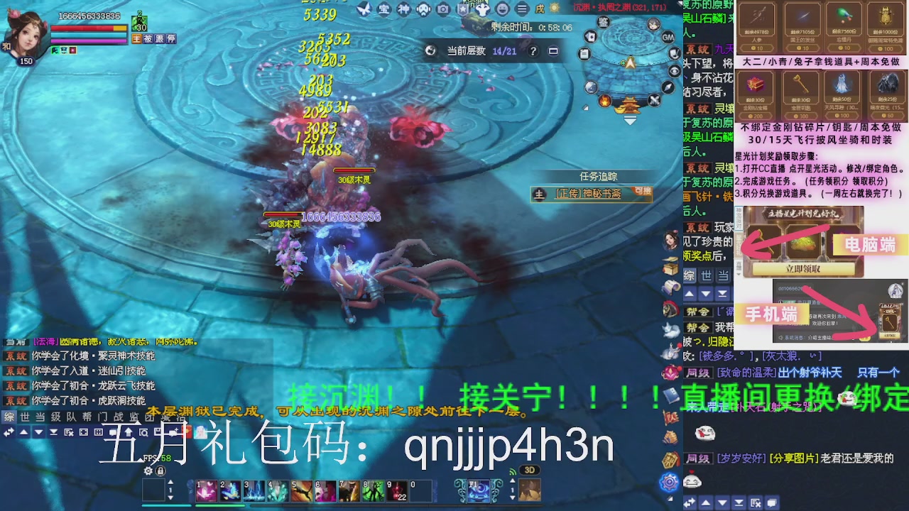 接沉渊，关宁
