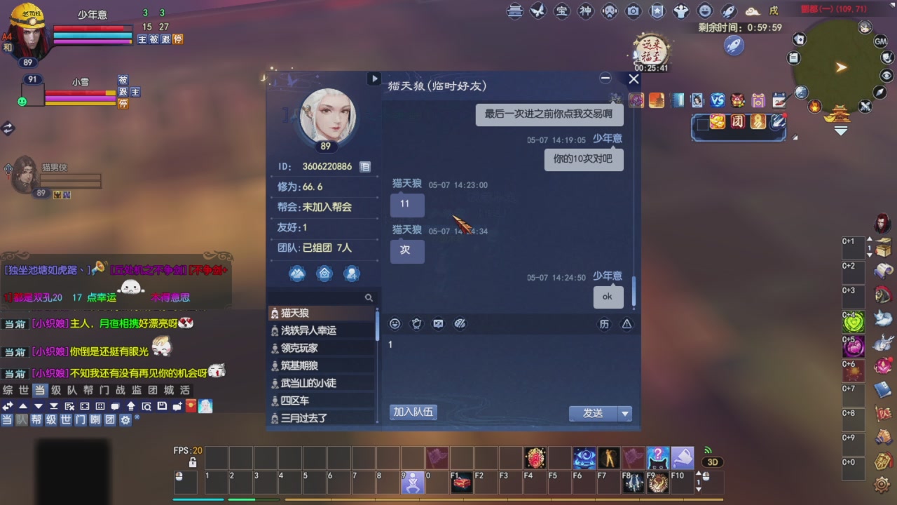 周年庆开了