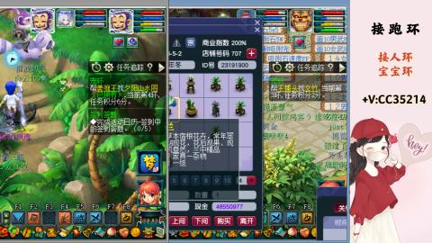 接跑环 人环 宝宝环 跑玉