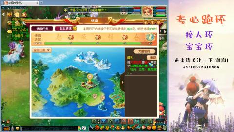 接跑玉 跑环  人环宝宝环