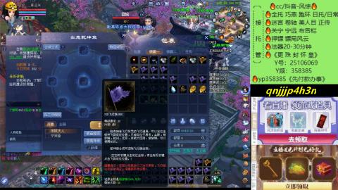 接托管-看直播/星光领积分兑好礼