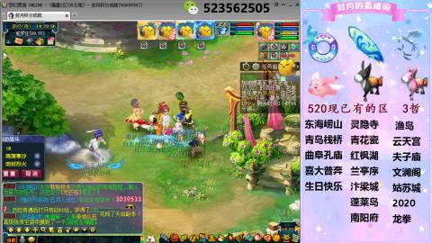 520双倍积分预定中.....