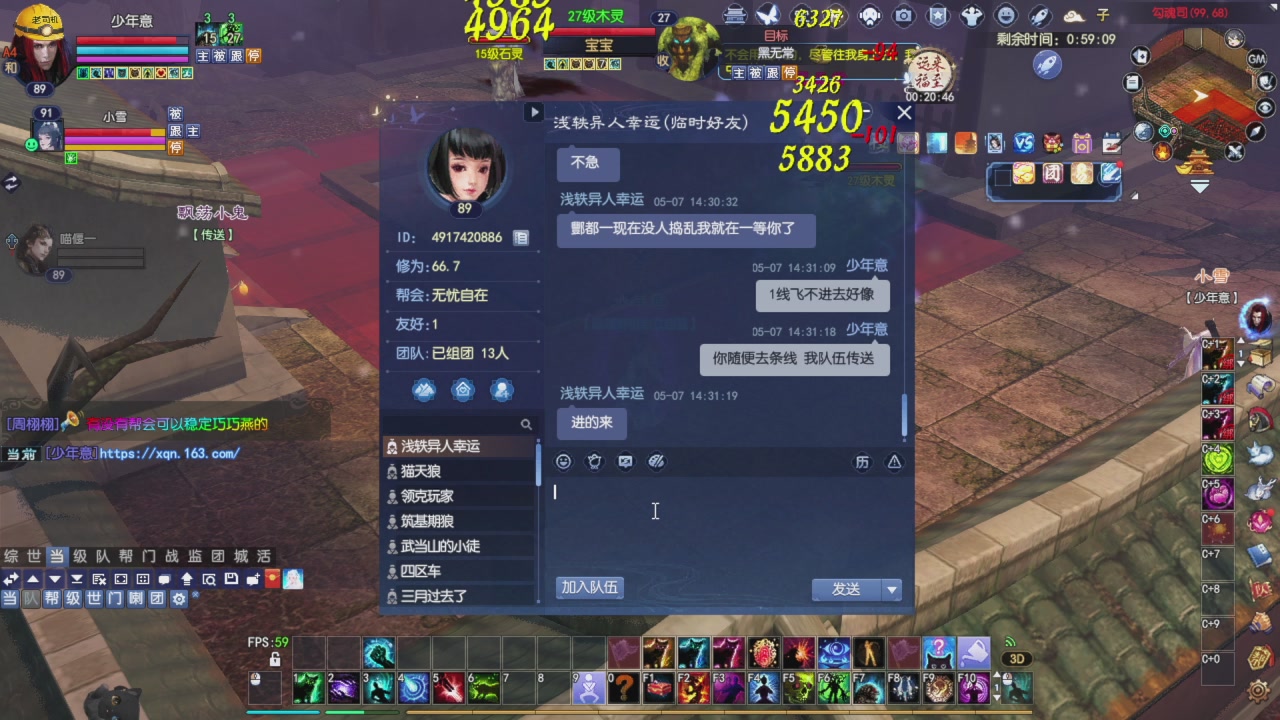 周年庆开了
