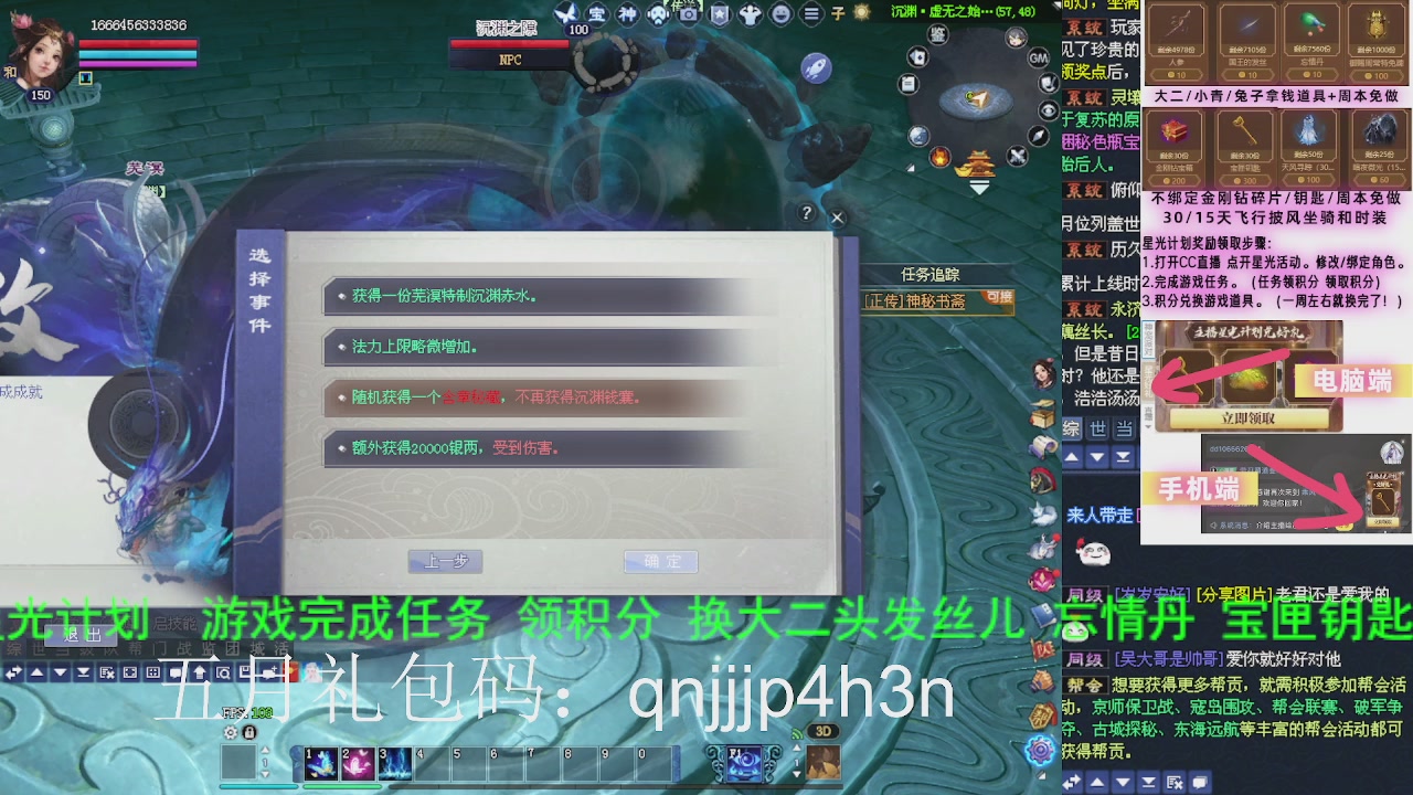 接沉渊，关宁