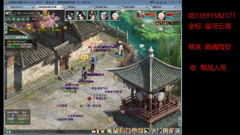 星河云海欢迎你