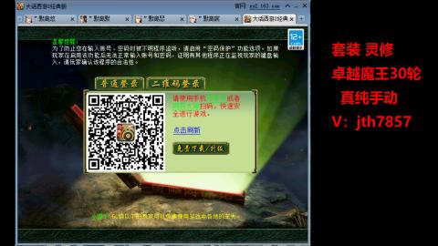套装  灵修