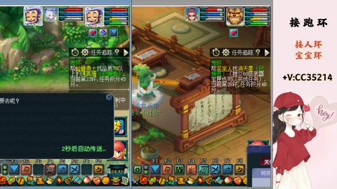 接跑环 人环 宝宝环 跑玉