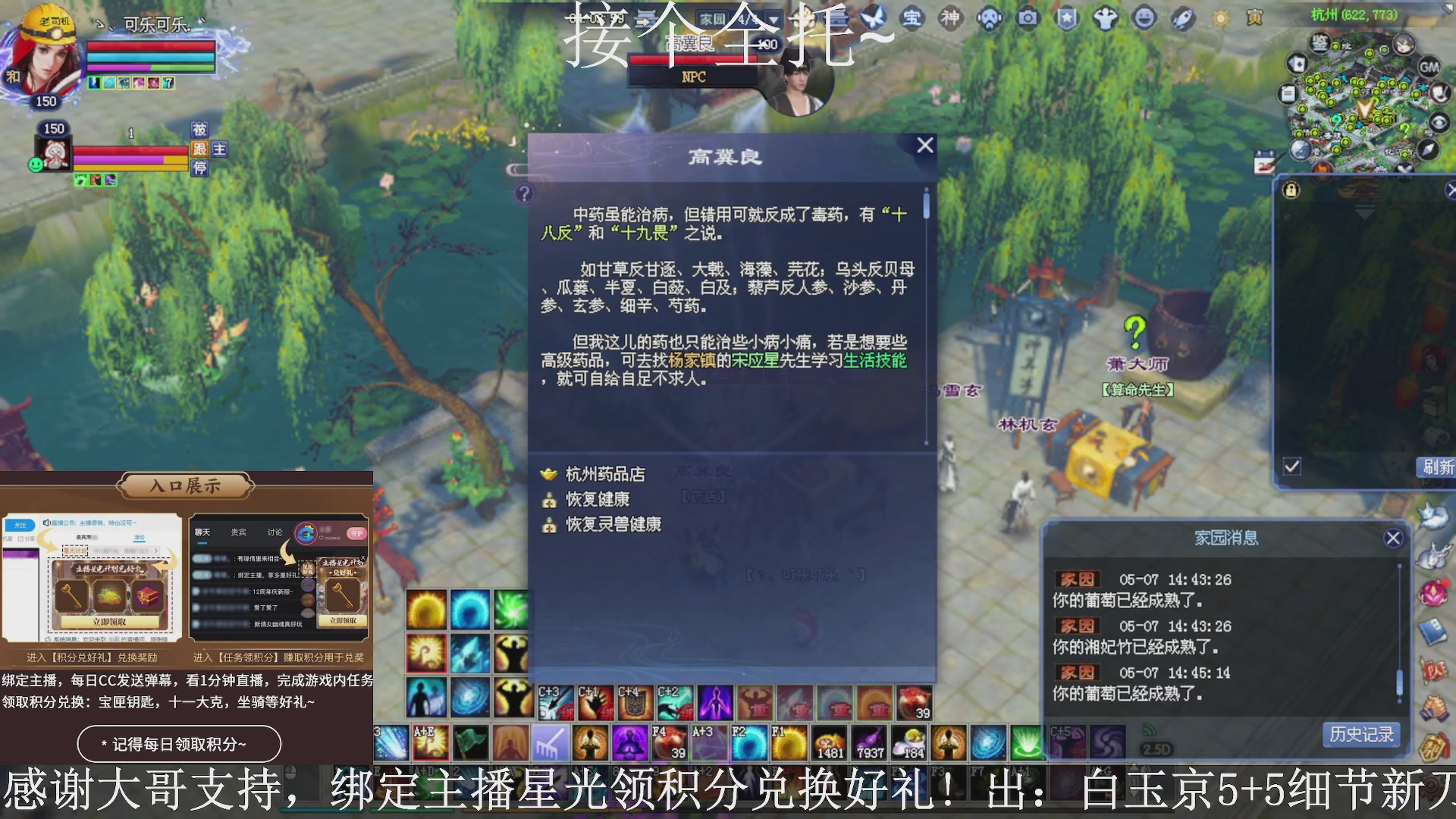星光绑我，接全托！