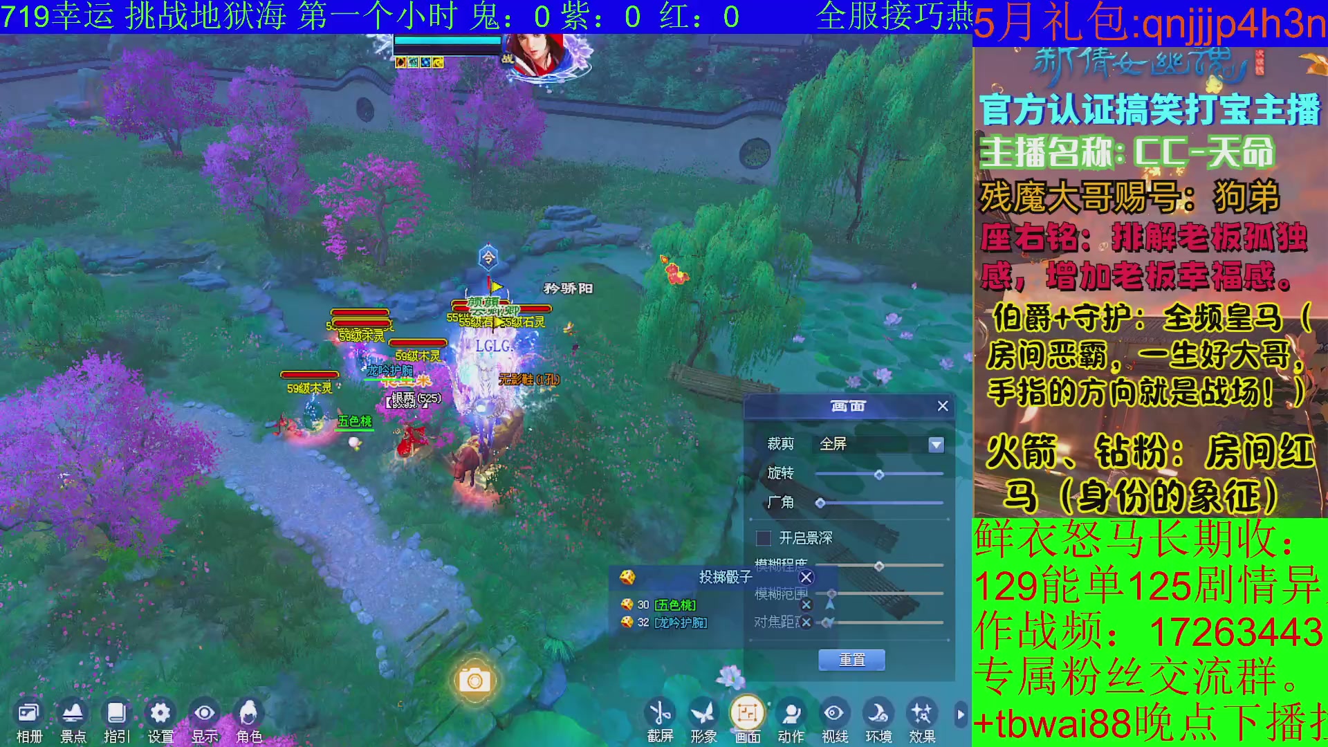 鲜衣24小时剧情