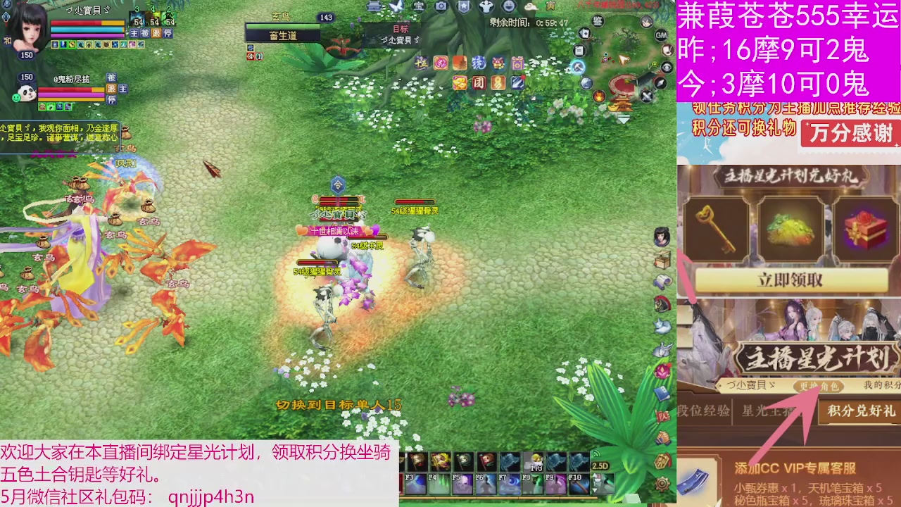 人来人往，留下的都是真的
