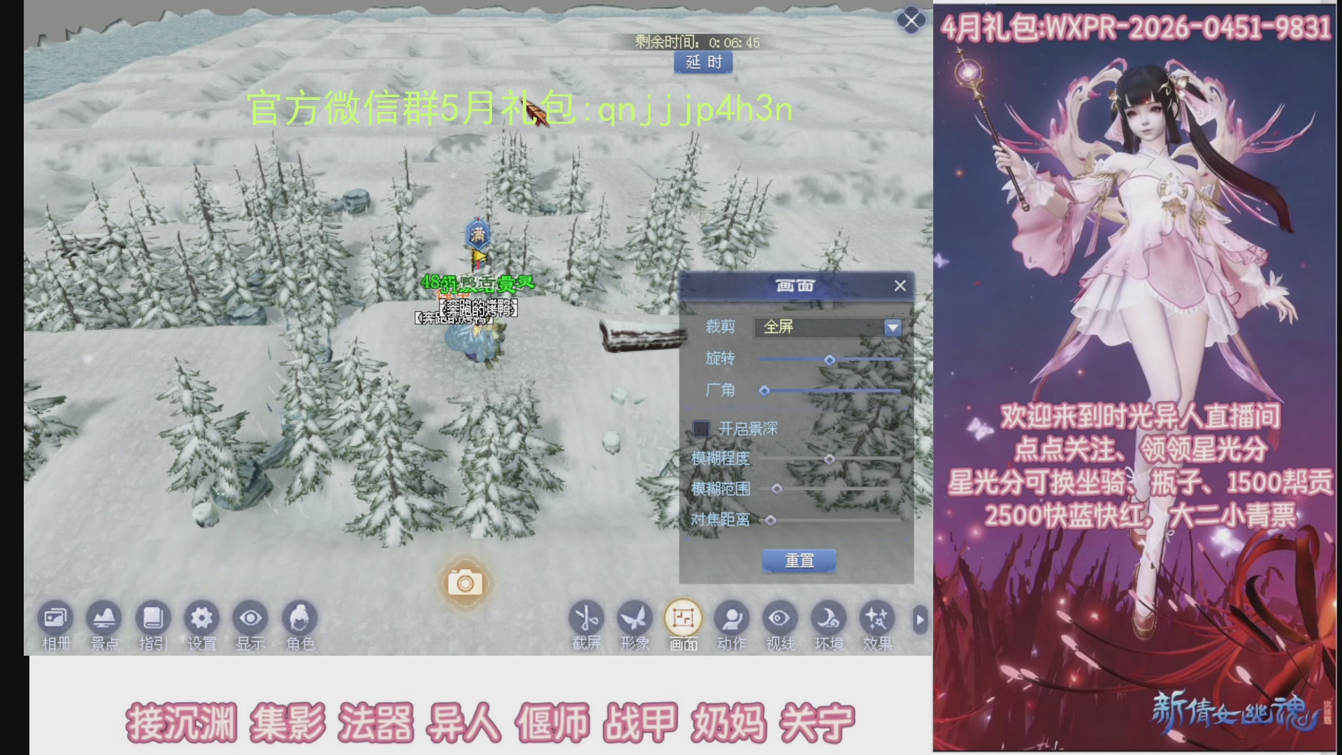 陌上花开打宝冲级