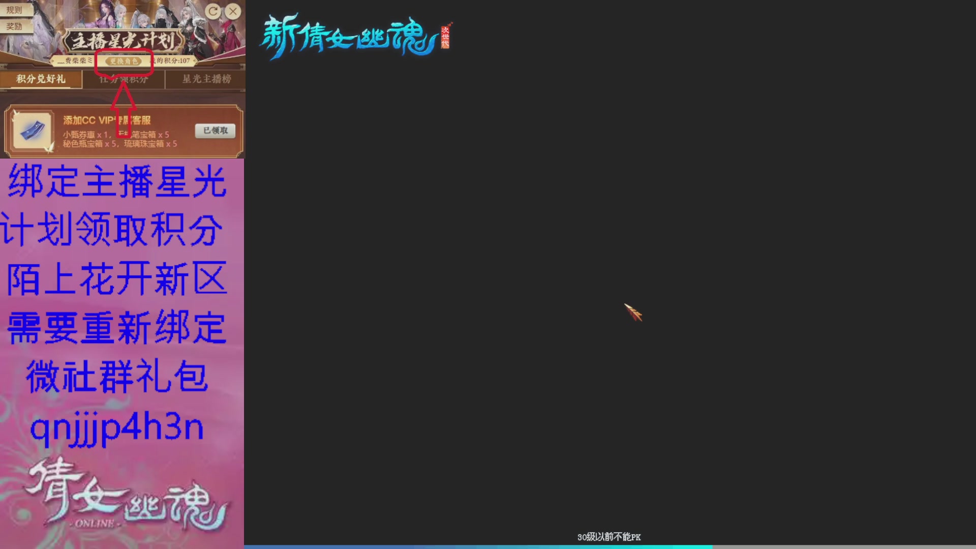 陌上花开星光绑定我可好呀