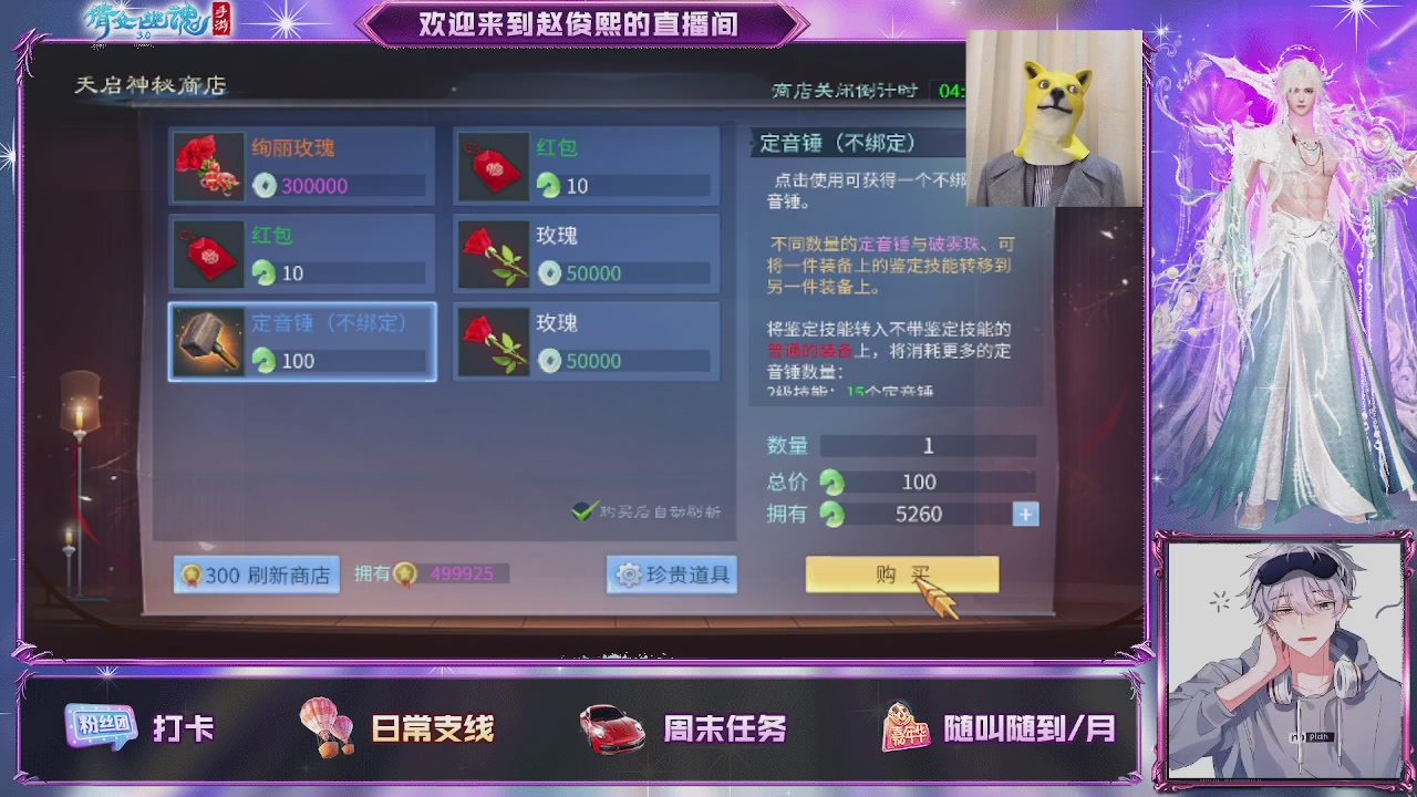 接托管、接各种~