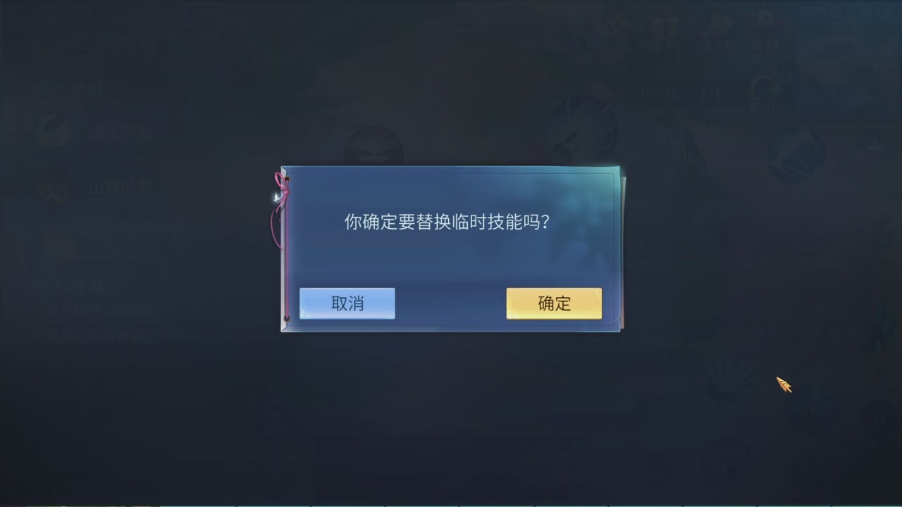 5.7