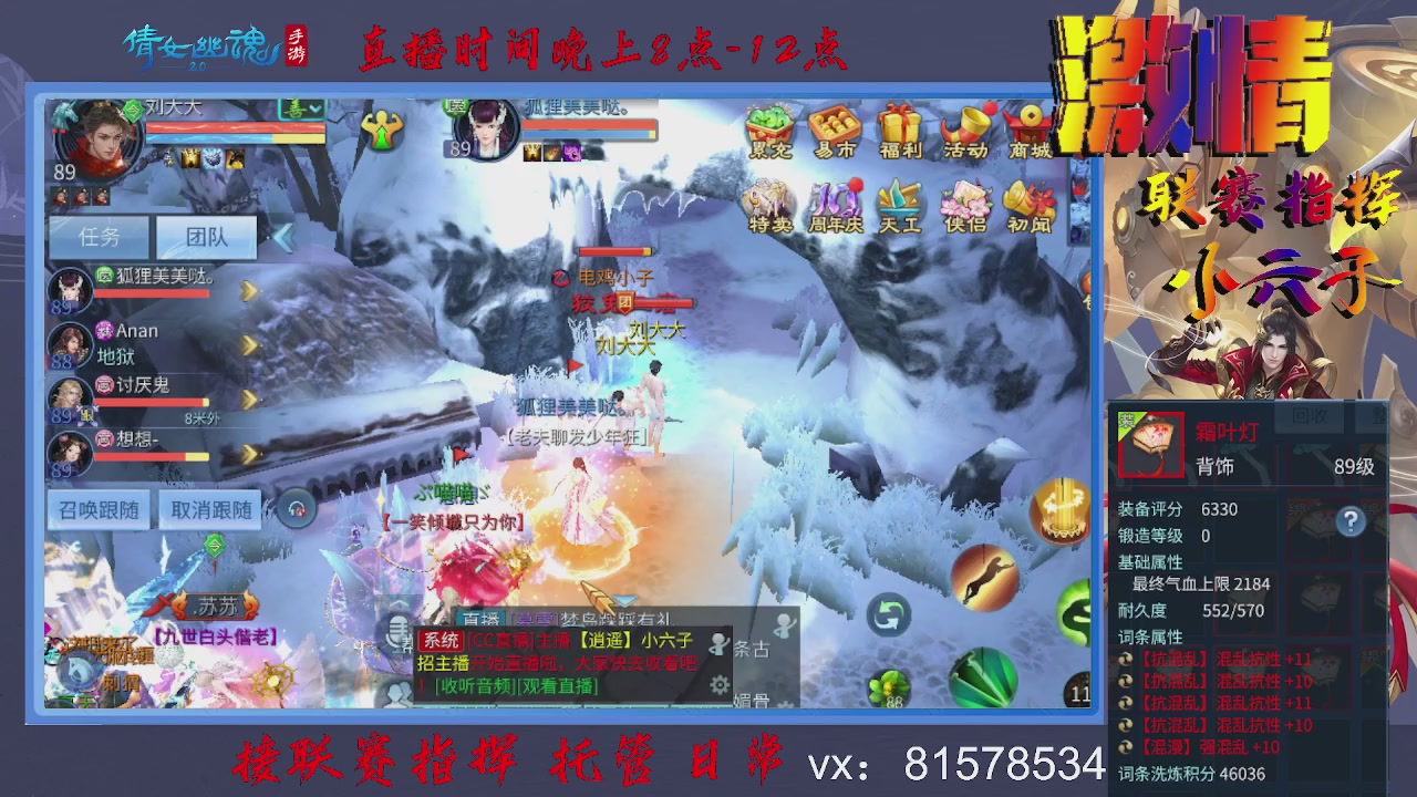 接托管升级