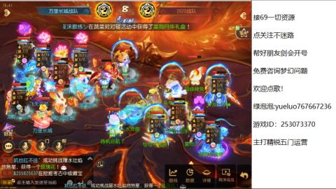精锐指挥质检员！