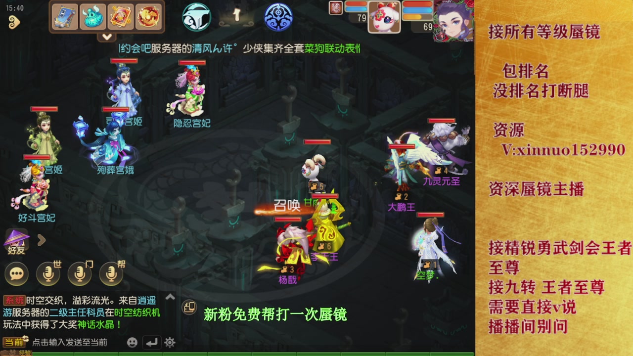 新粉蜃镜首次免费帮打  还不快来！！！