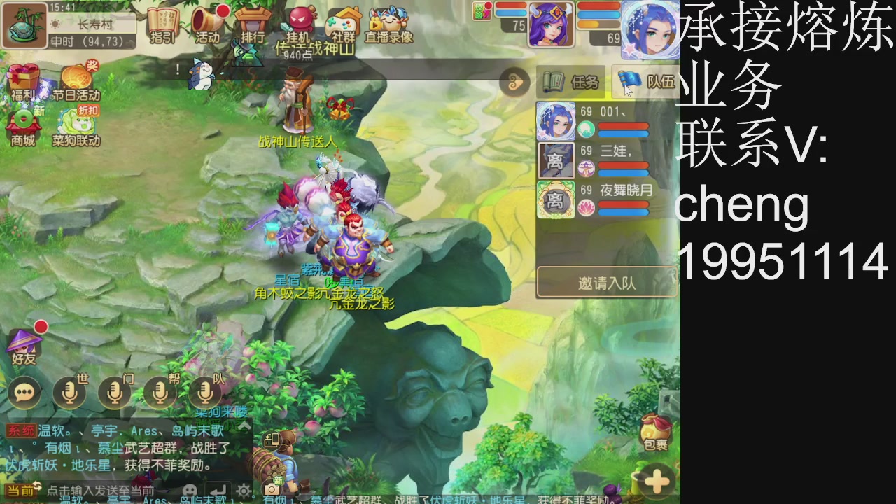 接熔练，托管