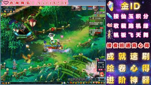 ●成就●积分●心得●进阶●金ID