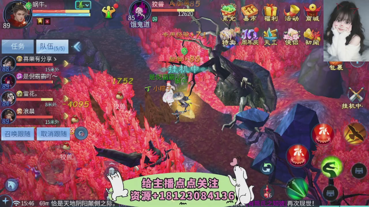 世界上居然有你这样的人