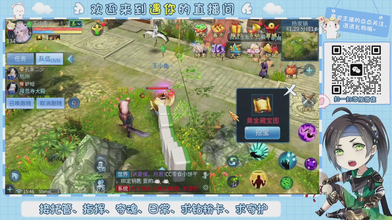 接托管-夺魂-卡龙-新区冲级
