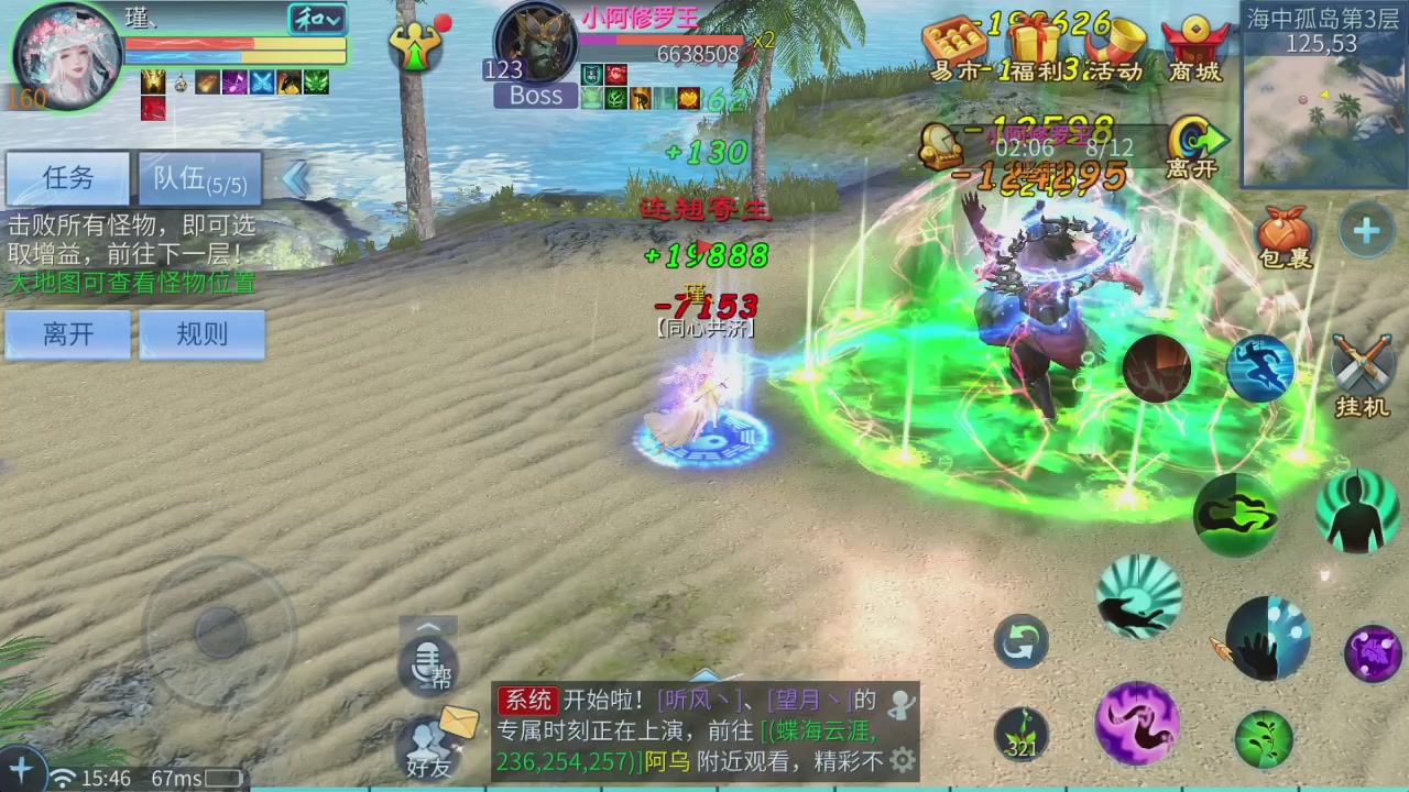 5.7