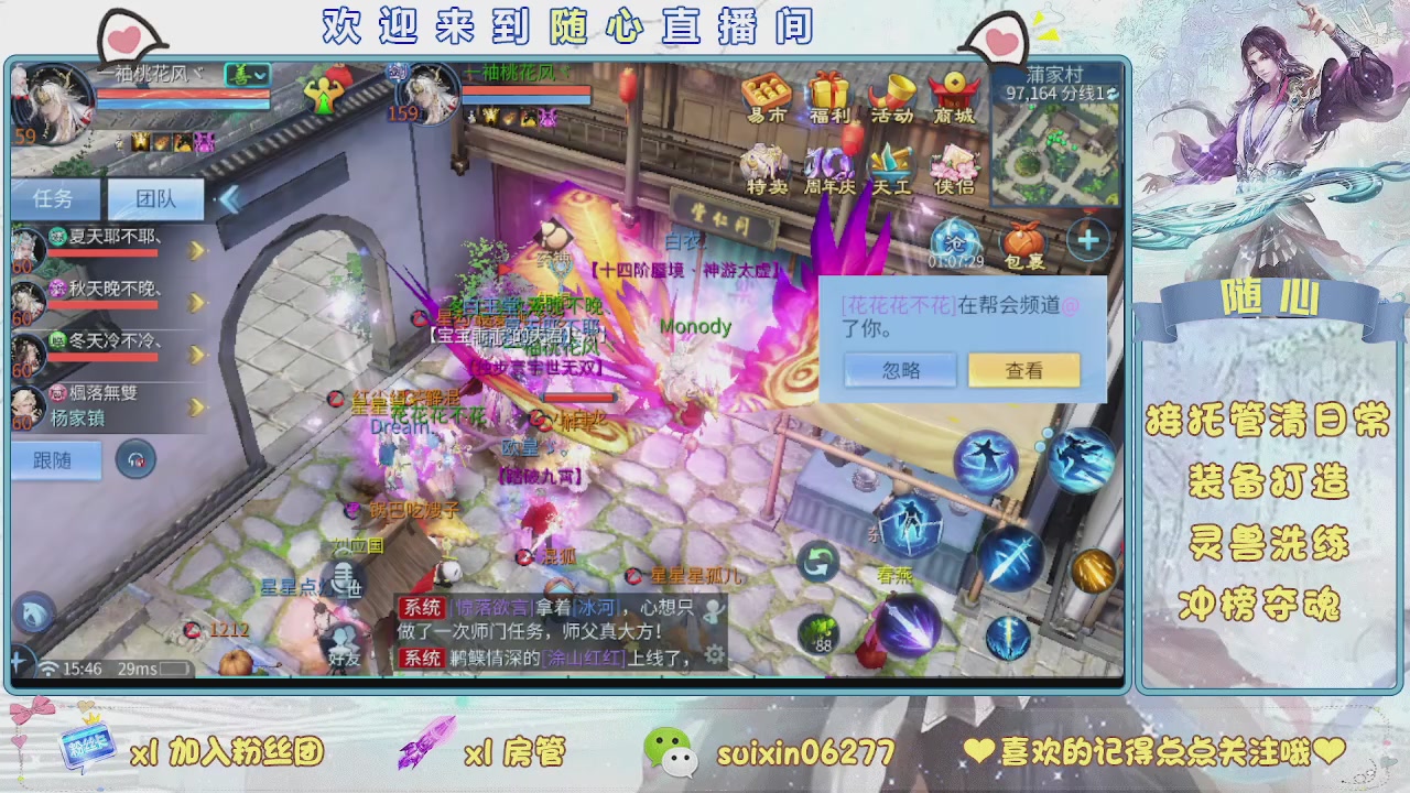 接升级，托管，打造，夺魂，看好改号
