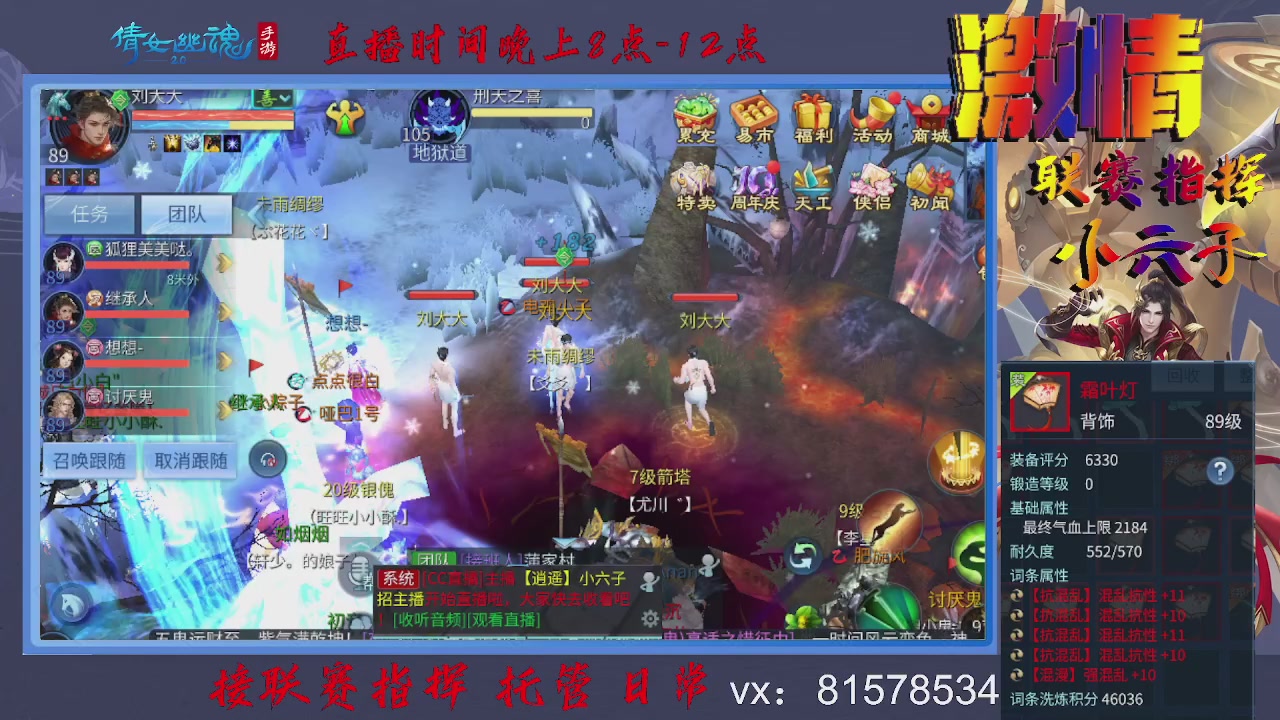 接托管升级