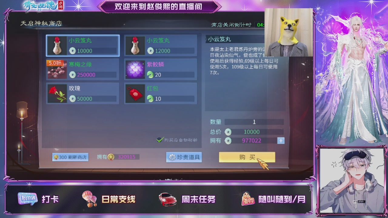 接托管、接各种~