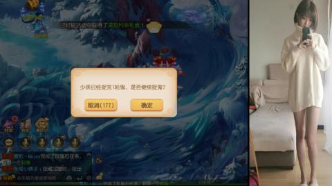 免费带鬼呀