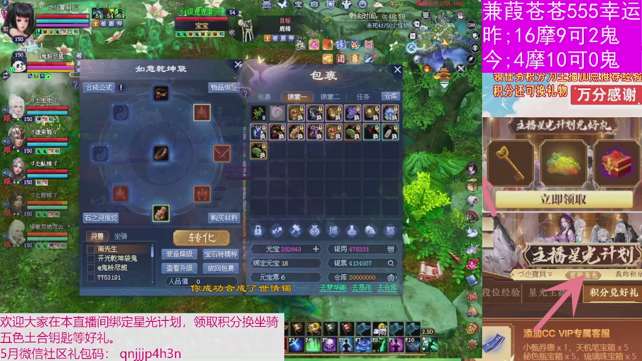 人来人往，留下的都是真的