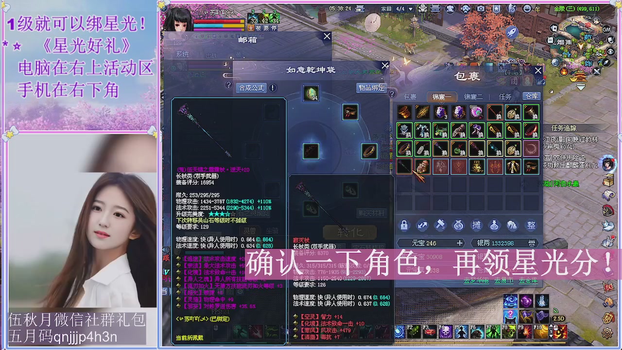 陌上花开君归否