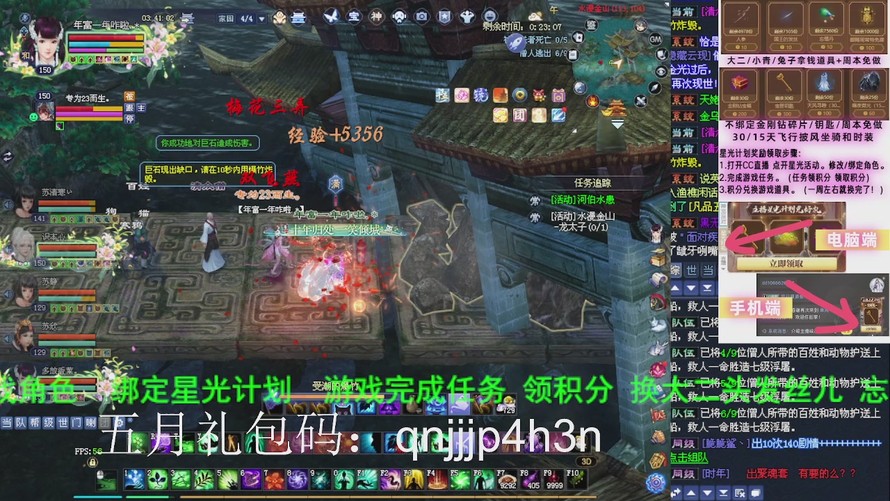 接沉渊，关宁