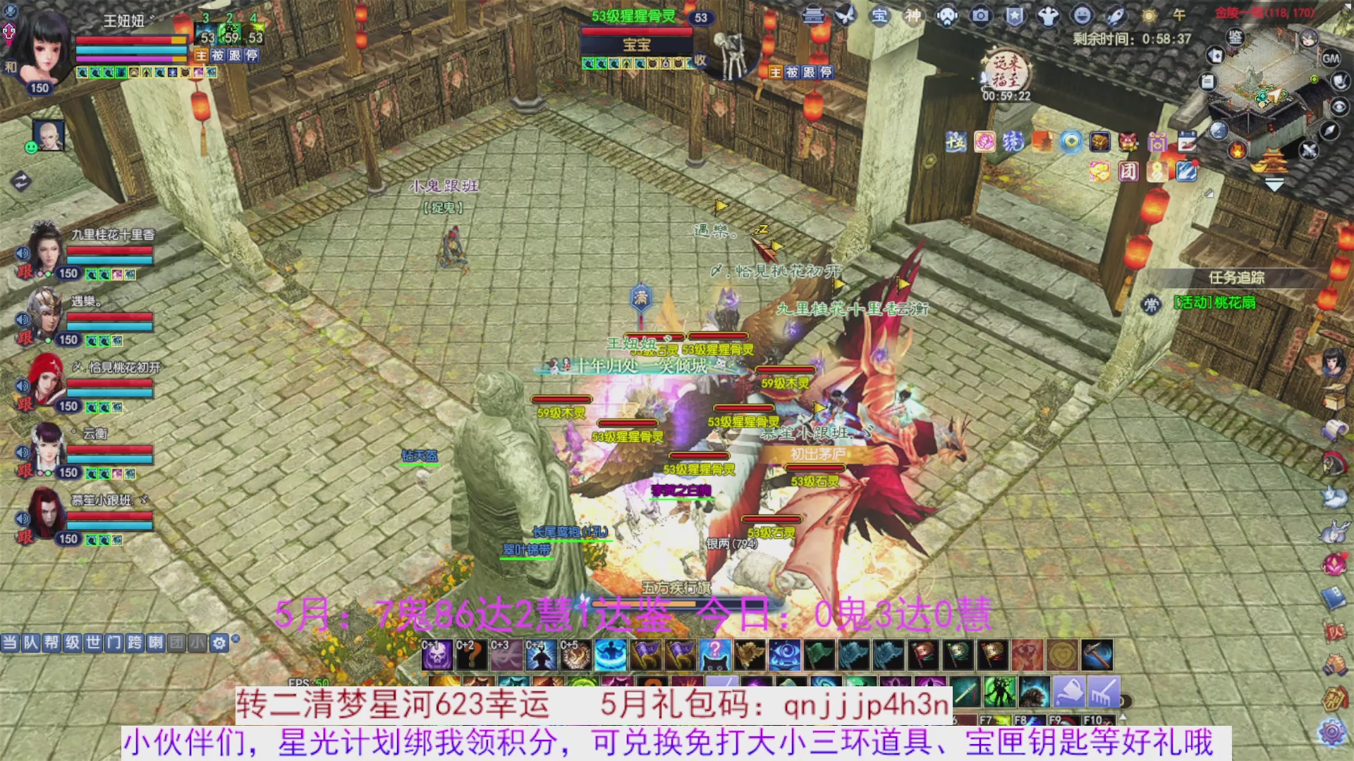 星光绑我 快来快来