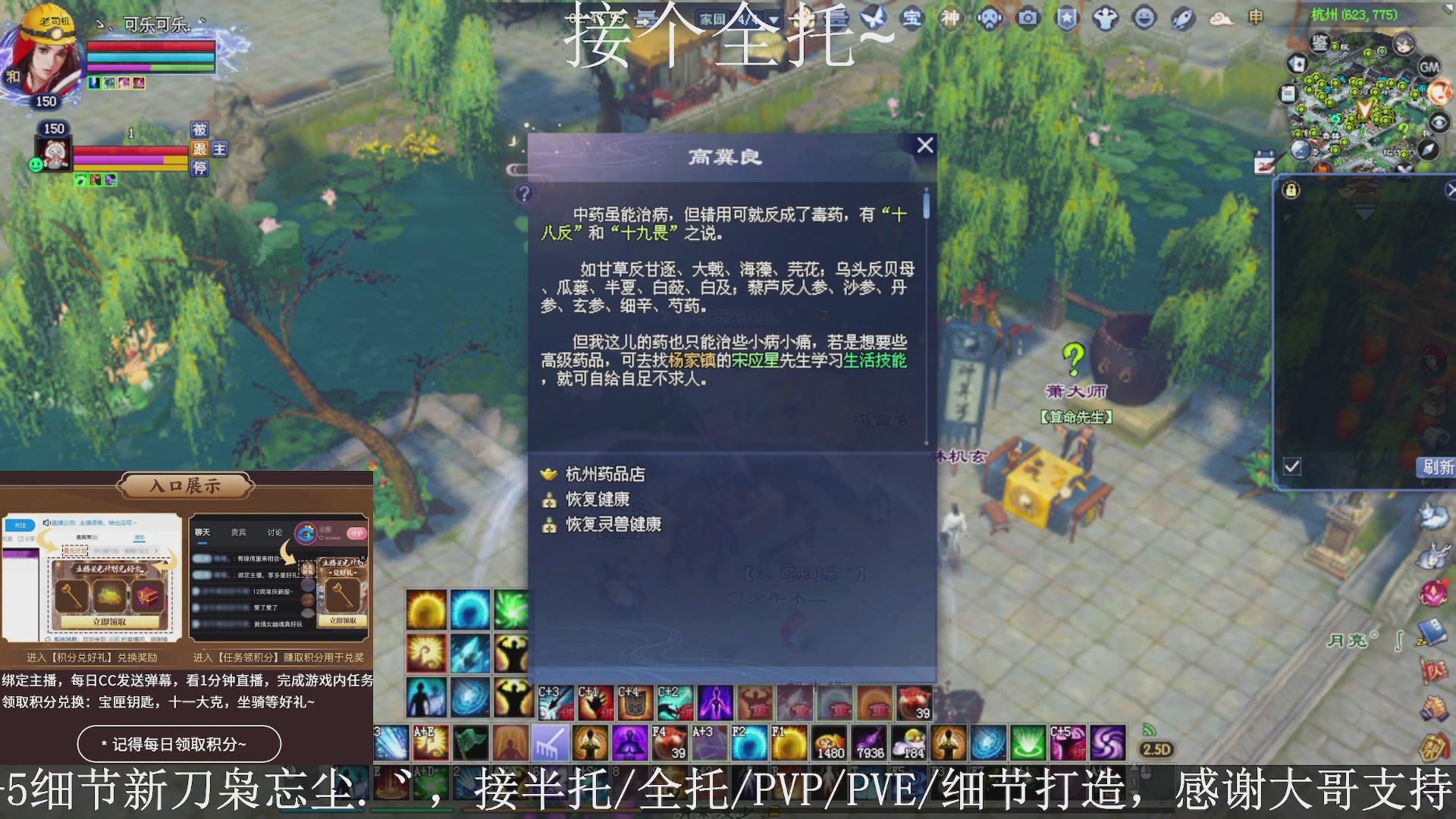 星光绑我，接全托！