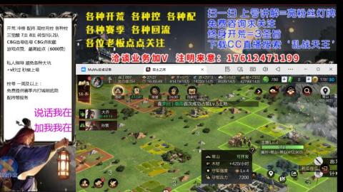 [3]配将开荒修车找号欢迎小萌新