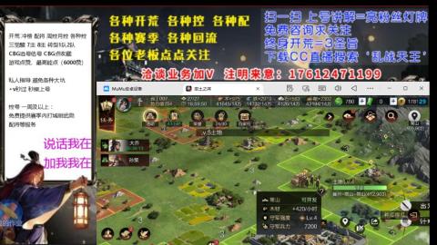 [3]配将开荒修车找号欢迎小萌新