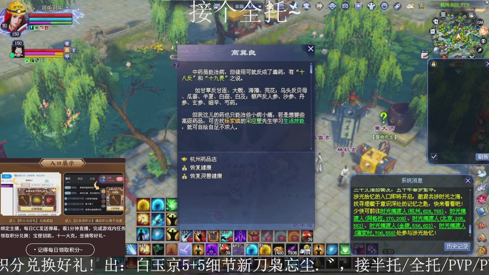 星光绑我，接全托！
