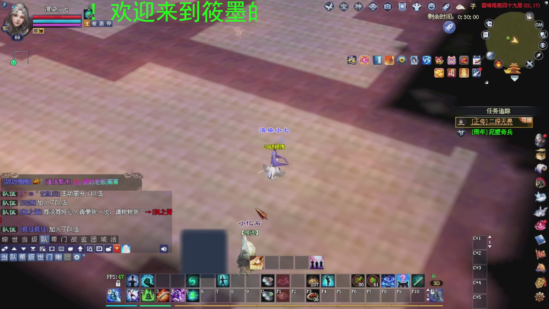 新倩女幽魂萌新探索中