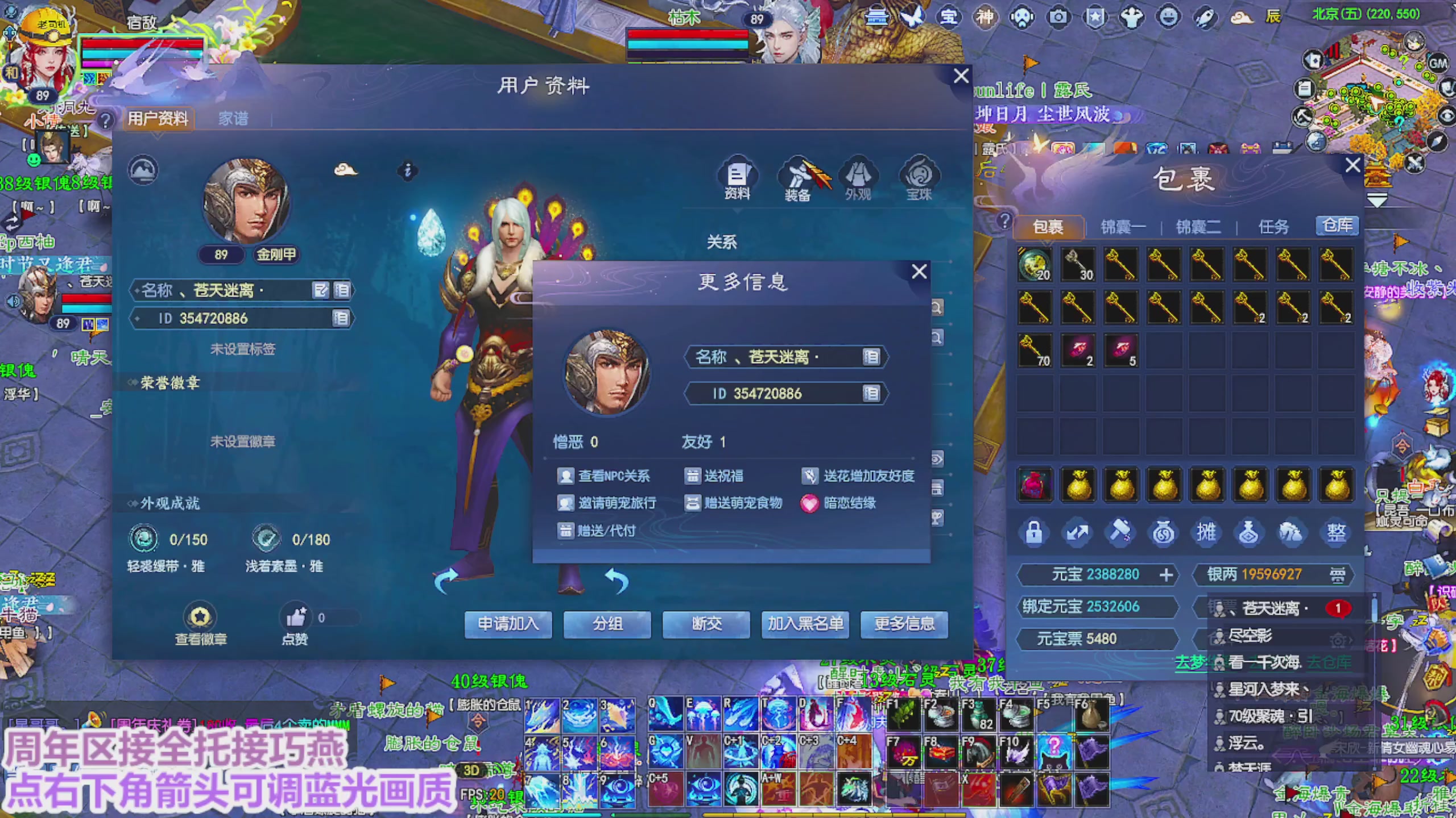 周年区接全托