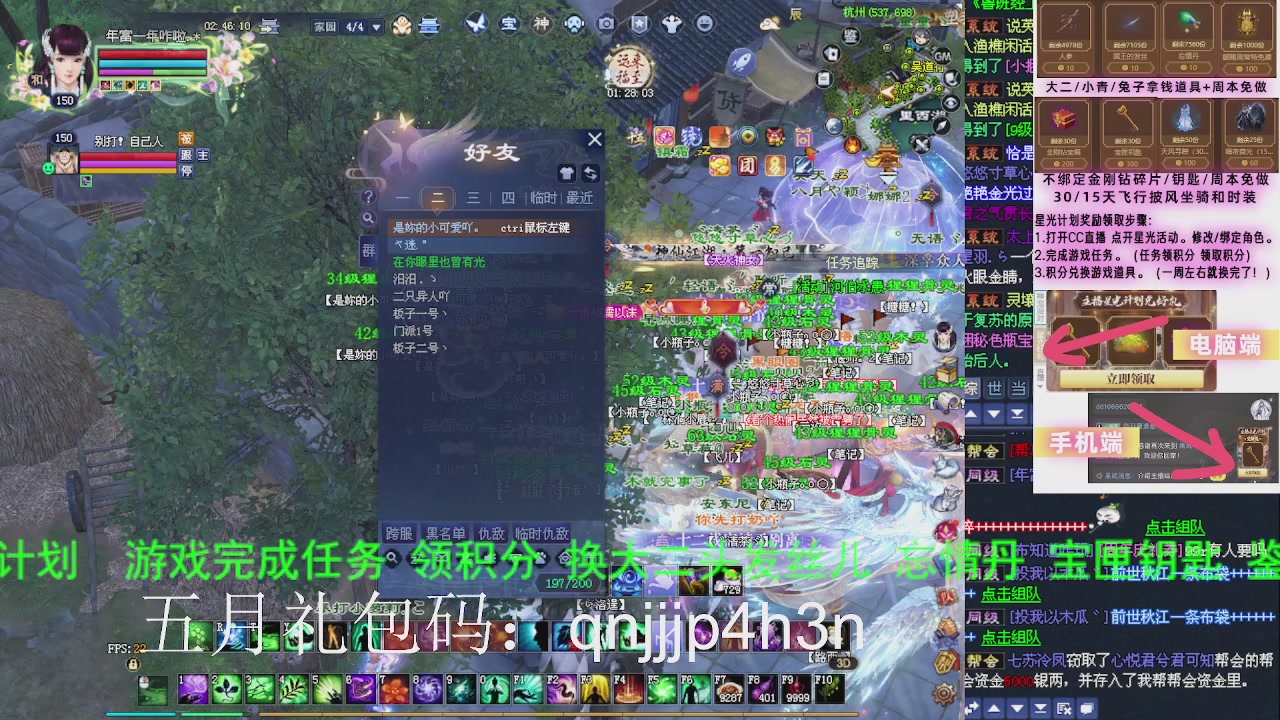 接沉渊，关宁