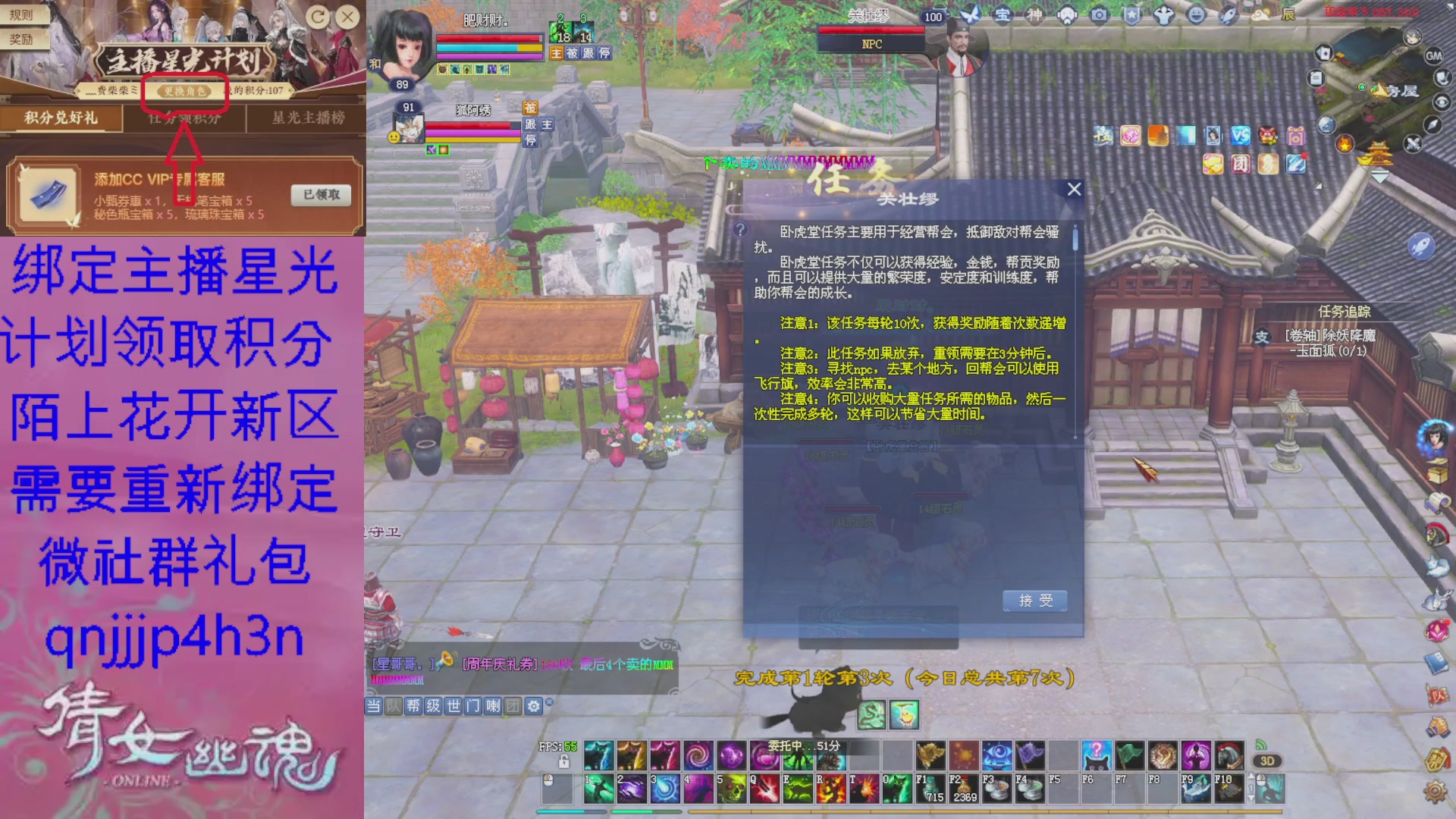 陌上花开星光绑定我可好呀