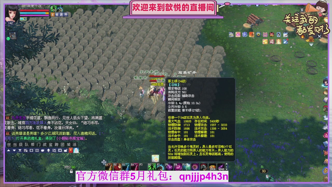 陌上花开待君归