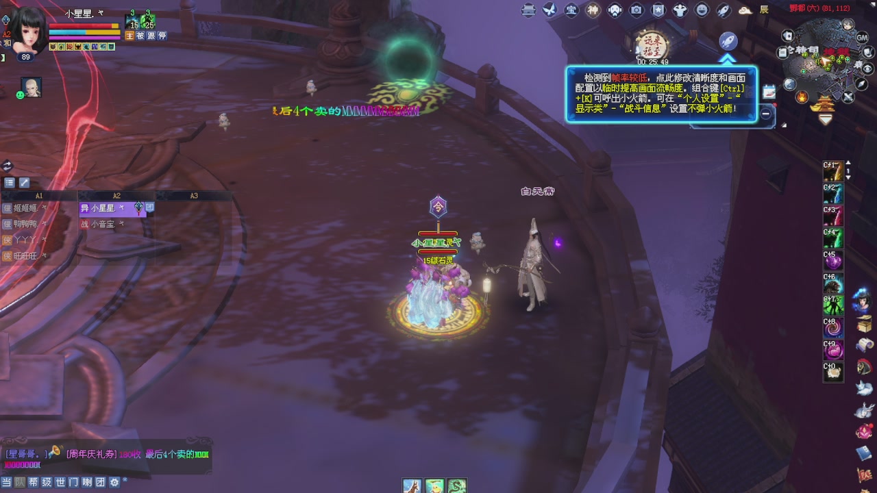 进来领星光积分啦