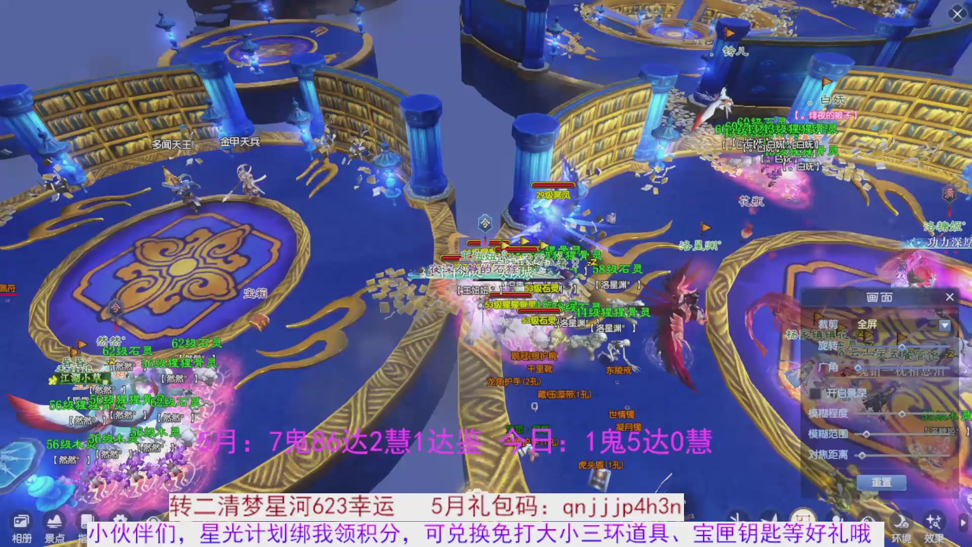 星光绑我 快来快来