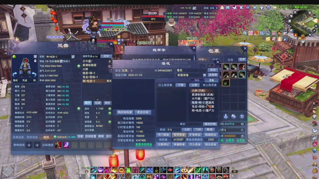 打个关宁
