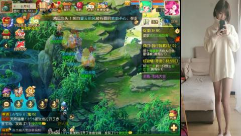 免费带鬼呀