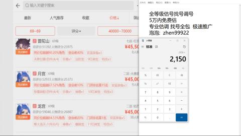 第一细节估价 找号 讲解分析列明细
